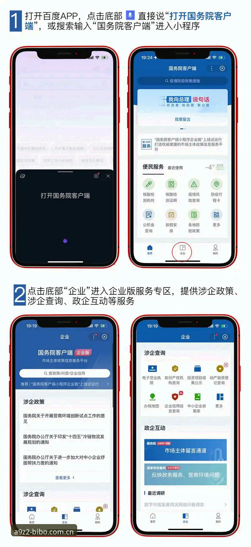 必博注册登录教程对比评测：网页端与客户端全流程差异分析