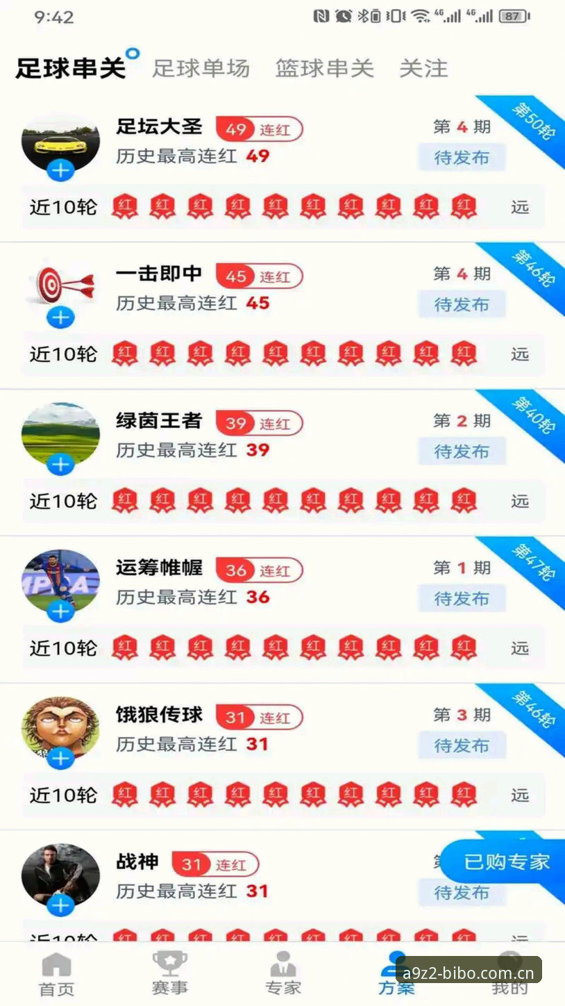 必博体育官网入口详解：注册登录与新地址获取全攻略